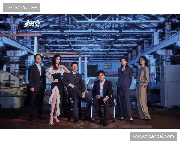 商海通牒：5大反转，我猜中了开头，却没猜中这3个结局！