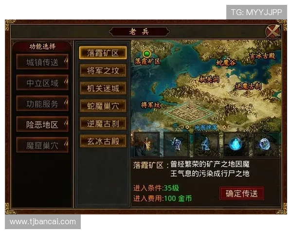 塞北三朝金风云录之乱世王朝兴衰荣辱传奇史诗篇章宏图